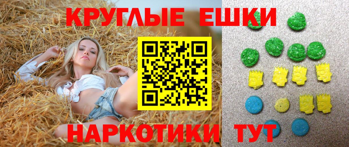 ЭКСТАЗИ TESLA Уссурийск