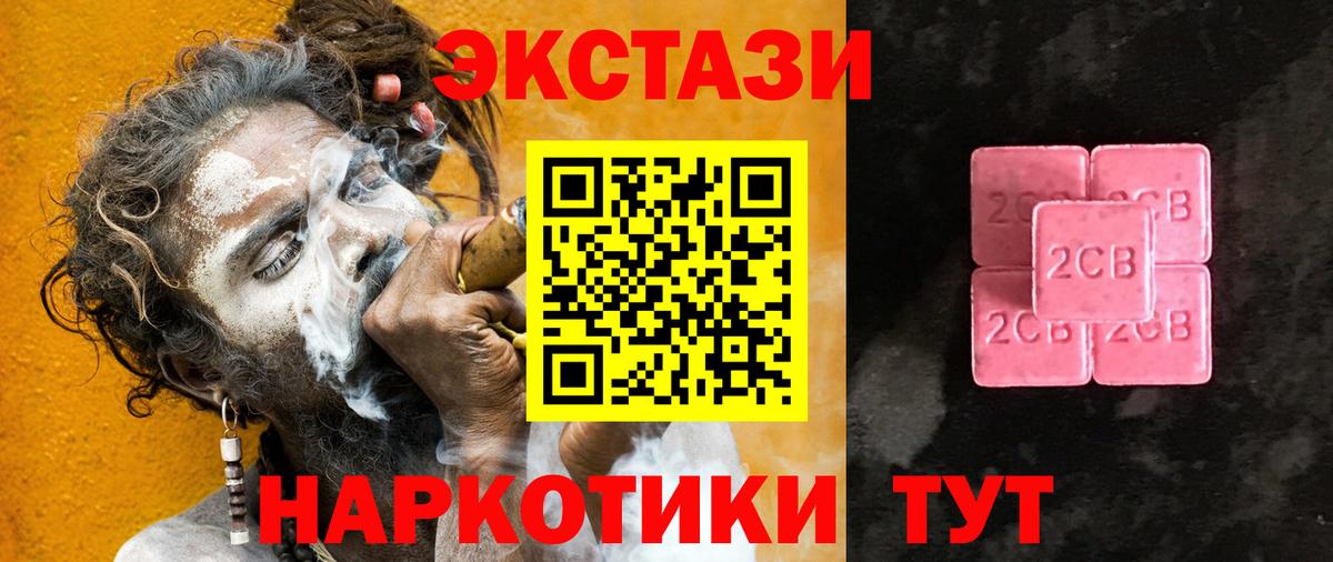Ecstasy бентли  Вход с VPN  ЭКСТАЗИ  Уссурийск 