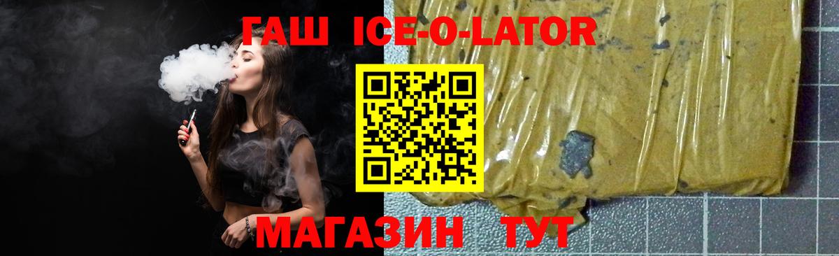Гашиш убойный  Вход с VPN  ГАШИШ VHQ  Уссурийск 