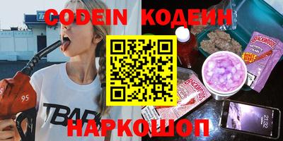 кокаин премиум Кумертау