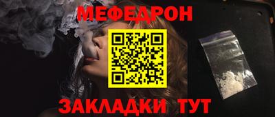 молекула духа Кулебаки