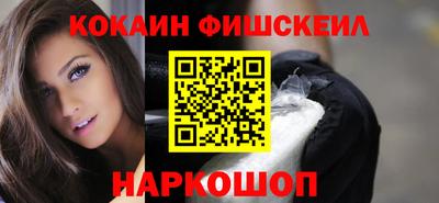 кокаин премиум Кумертау