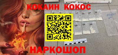 молекула духа Кулебаки