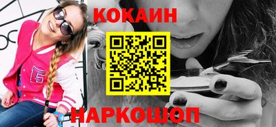молекула духа Кулебаки