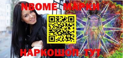 молекула духа Кулебаки