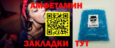 молекула духа Кулебаки