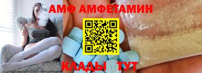 молекула духа Кулебаки