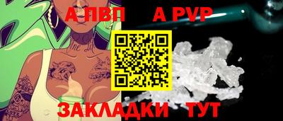 молекула духа Кулебаки