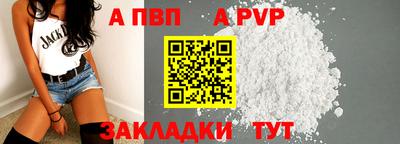 молекула духа Кулебаки