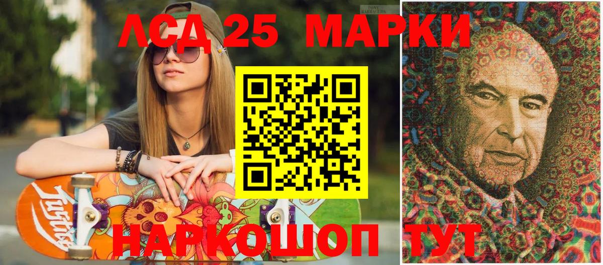 Наркотические марки 1,5мг  Вход с VPN  Уссурийск  Наркотические марки 1,5мг 