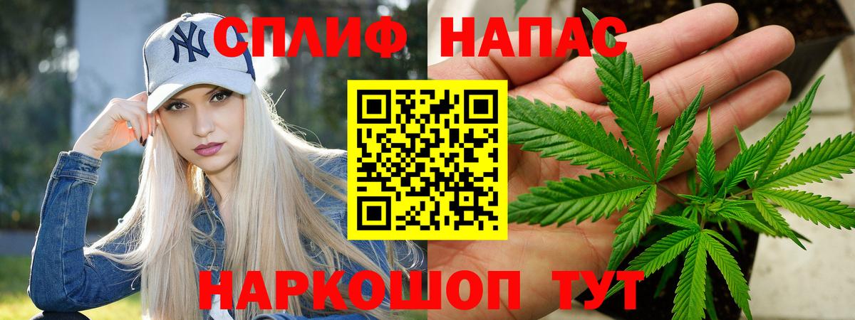 МАРИХУАНА план Уссурийск