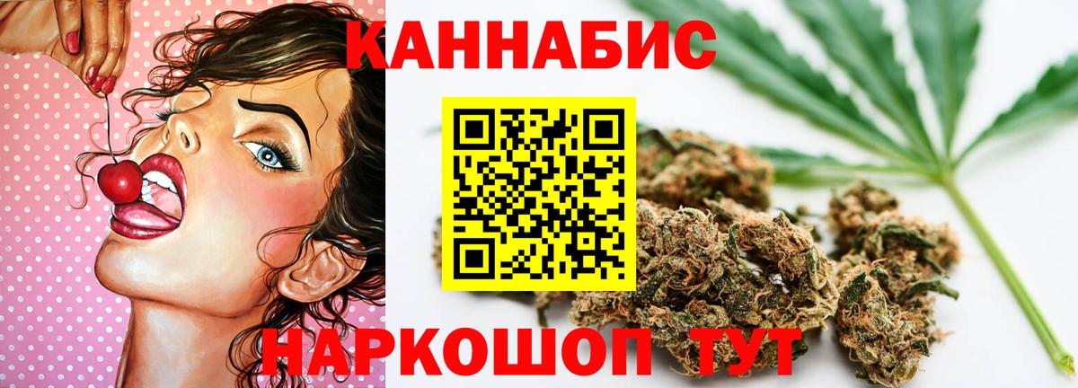 МАРИХУАНА гибрид  Марихуана ГИДРОПОН  Бошки марихуана SATIVA & INDICA  Вход с VPN  Шишки марихуана семена  Уссурийск 